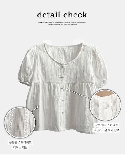 Bert Puff Sleeve Short Sleeve Blouse
