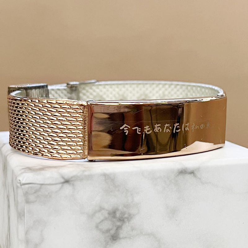 Customized Fashion Bracelets - 今でもあなたはわたしの光