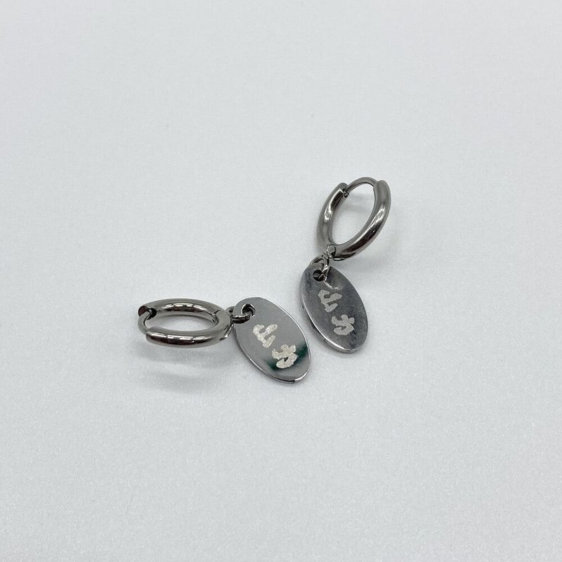 山力 ring earring