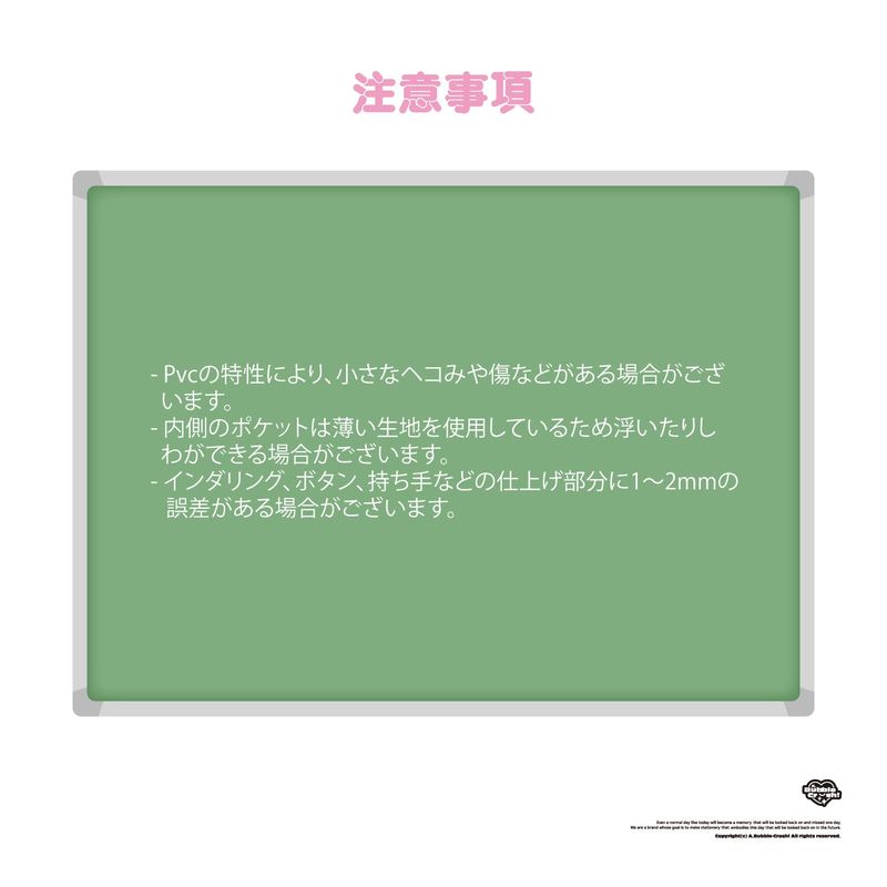A7 soda crush binder