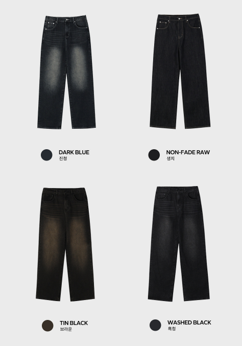Pierre Back Banding Washed Wide Pants