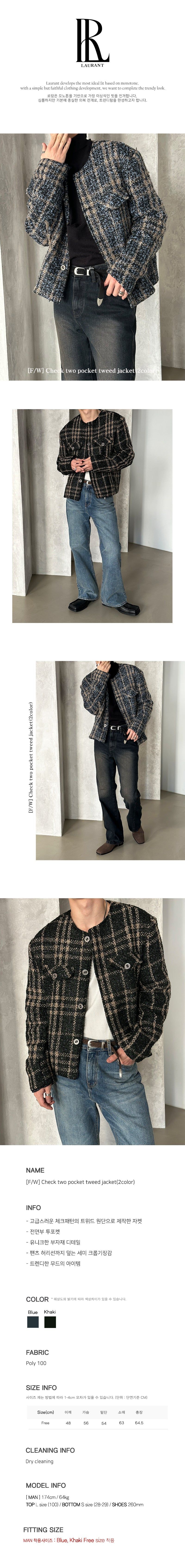 [F/W] Check two pocket tweed jacket(2color)