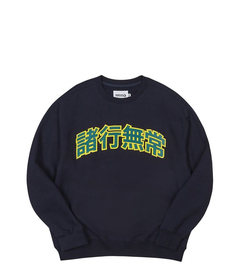 youngwalljunction（ヤングウォールジャンクション）の「カレッジロゴスウェットシャツ（トップス）」
