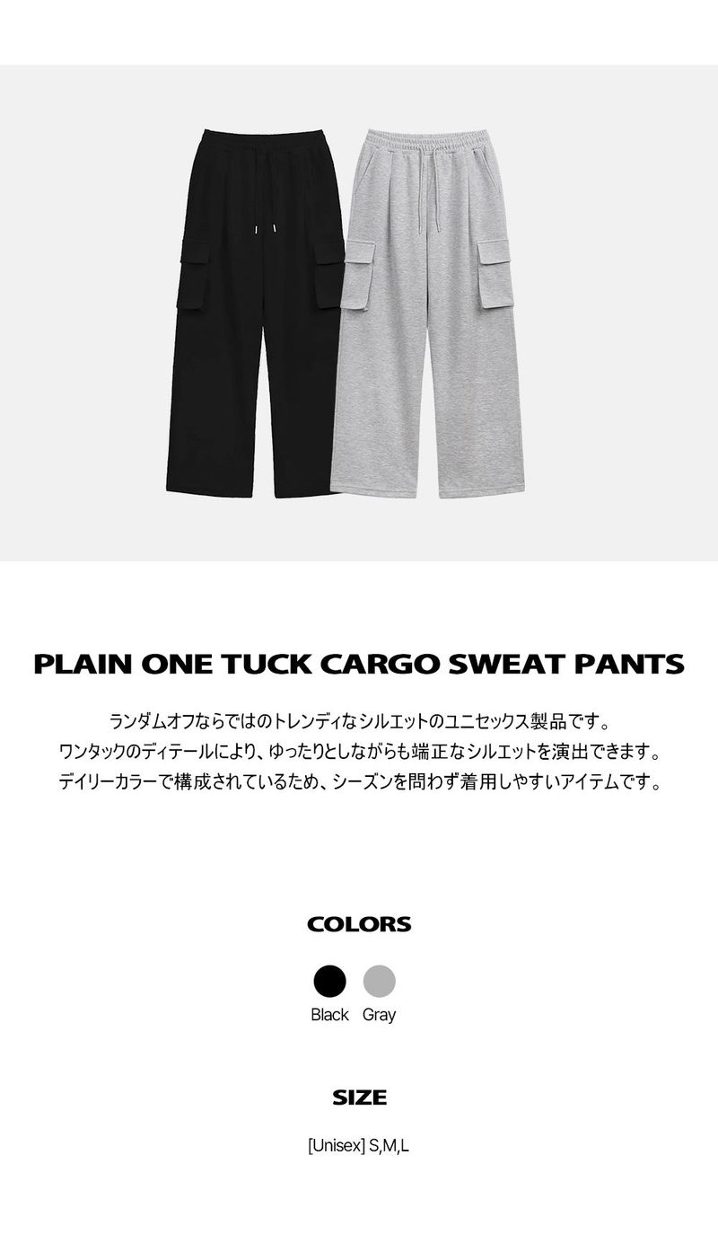 [Unisex] BASIC LINE ONE TUCK CARGO SWEAT PANTS (2color)