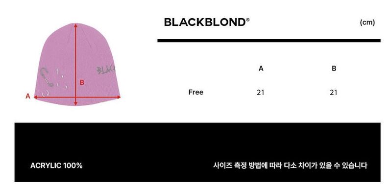 BBD Embroth Logo Piercing Beanie (Magenta)