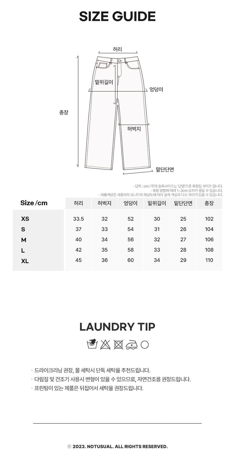 Basic Wide Denim Pants - 3COLOR