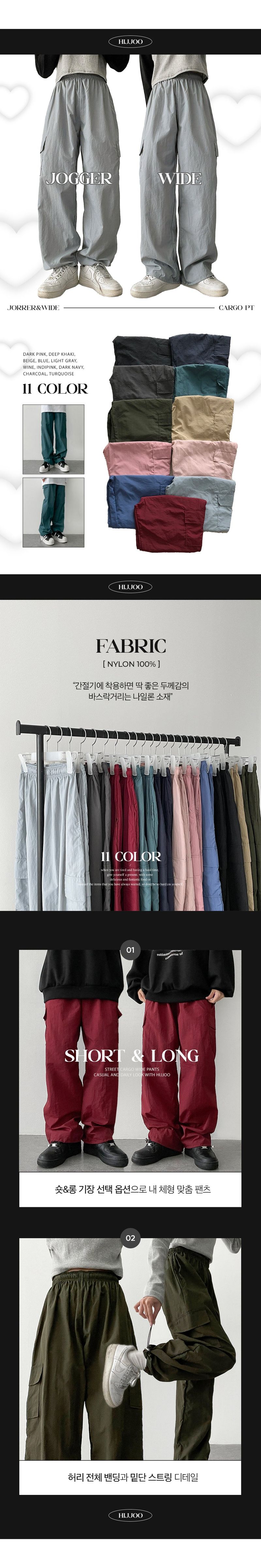 Watch Hem String Cargo Banded Waist Pants