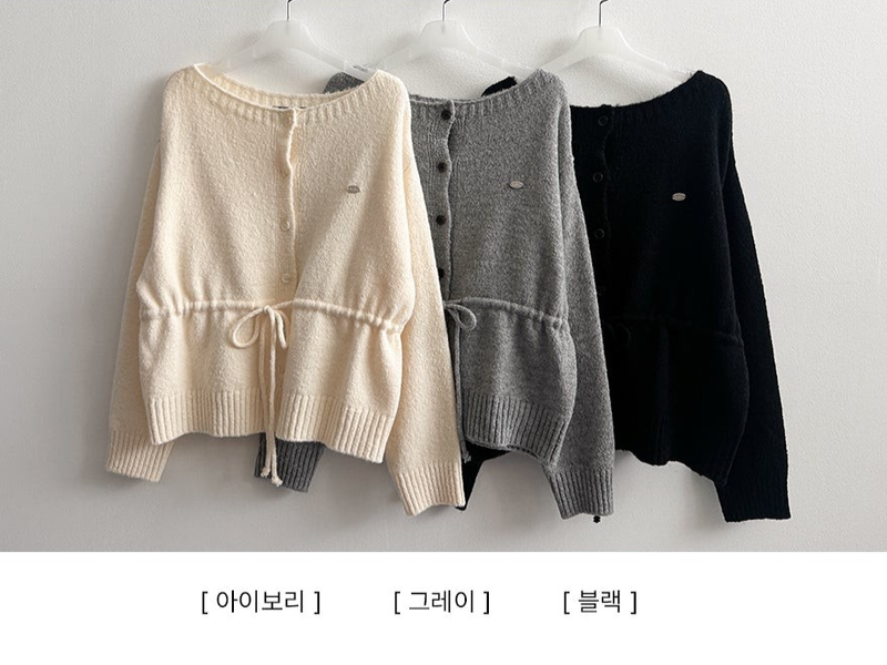 Ravi Pendant Waist String Knitted Cardigan 
