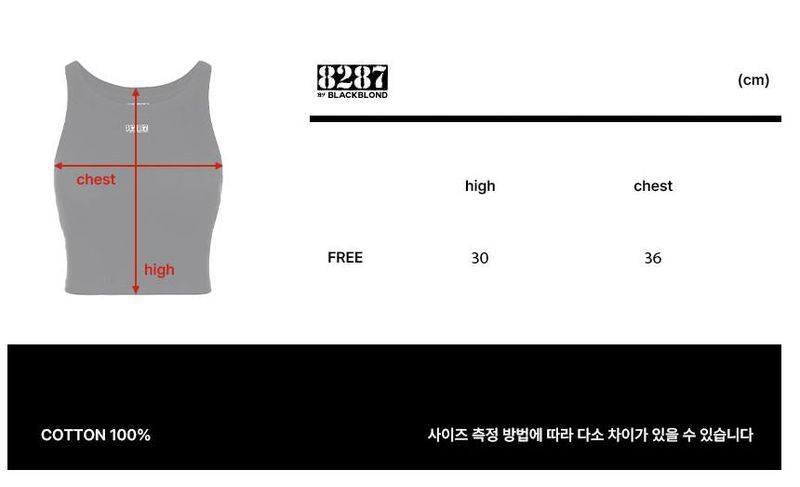 8287 Logo Crop Tank Top (Black)