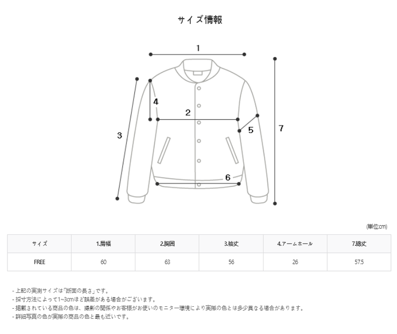 ASCLO Crop Cutting Denim Jacket (2color)