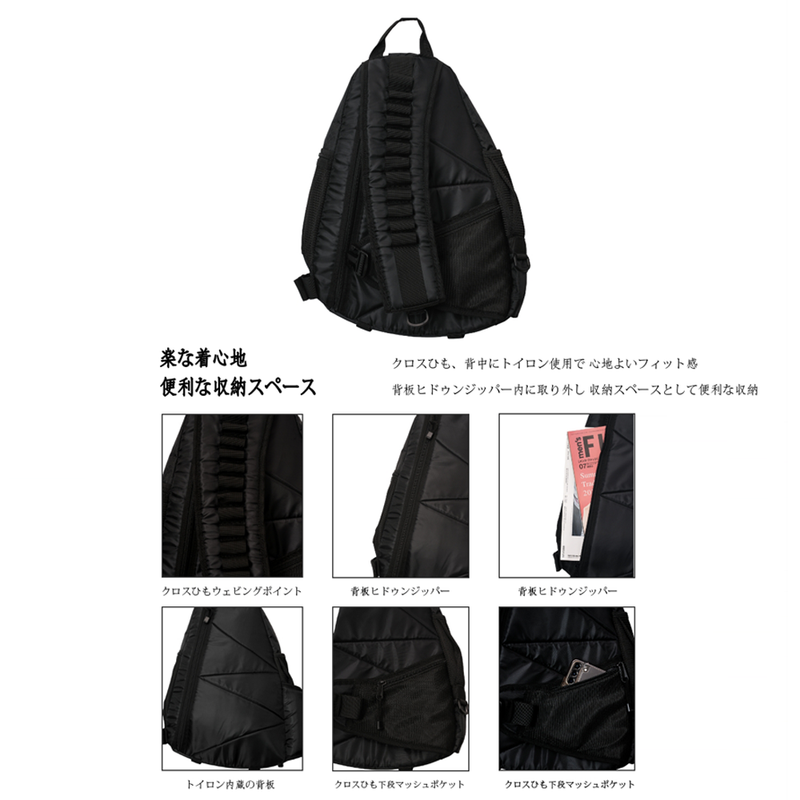A2K Sling Bag (Black)