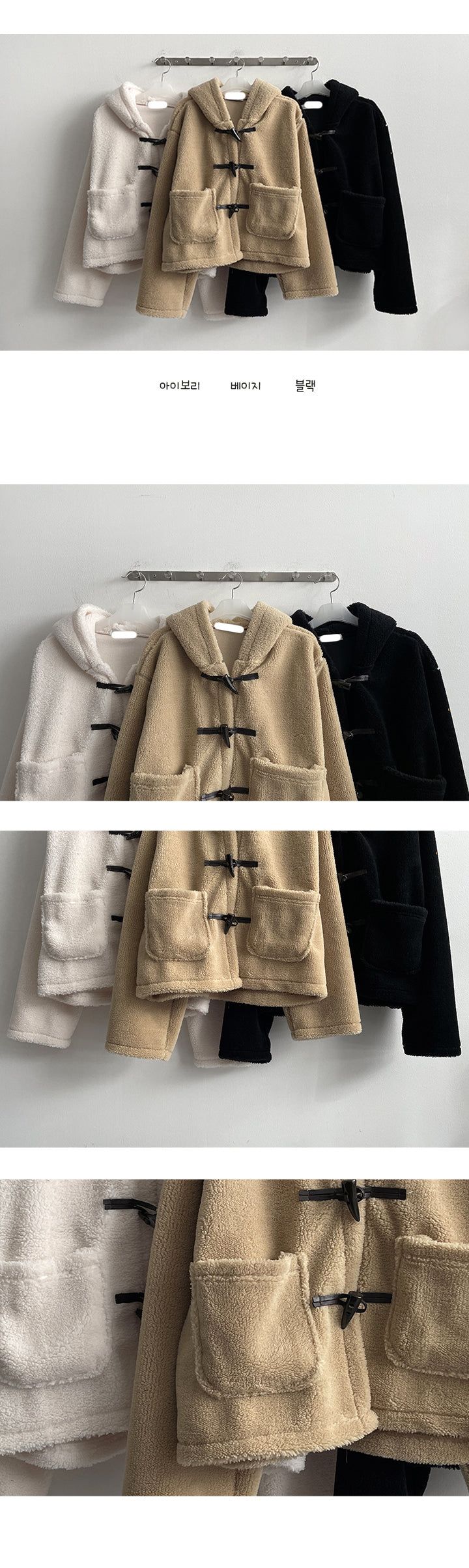 Toby wool hoodie tteokbokki jacket