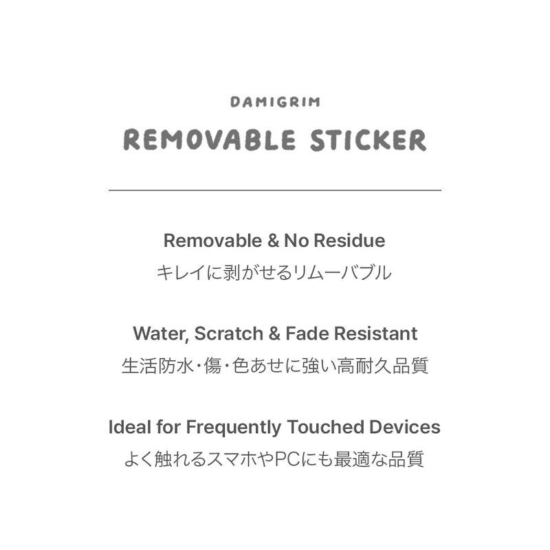 【1+1 SET】 Puppy Durable Removable Sticker