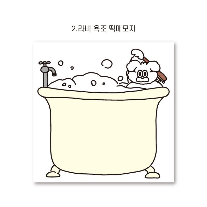 Eddy&Rabi Memo Pad
