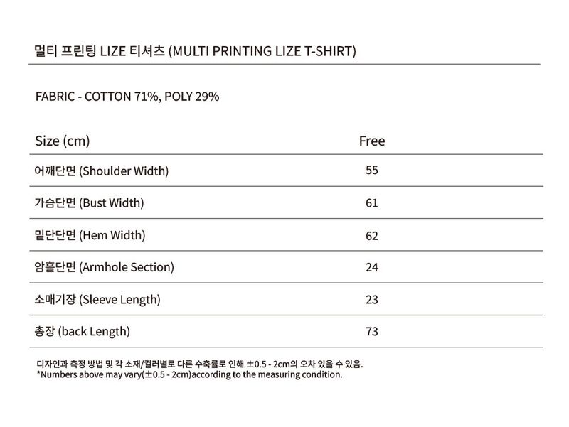 MULTI PRINTING T-SHIRT LIZE_WHITE