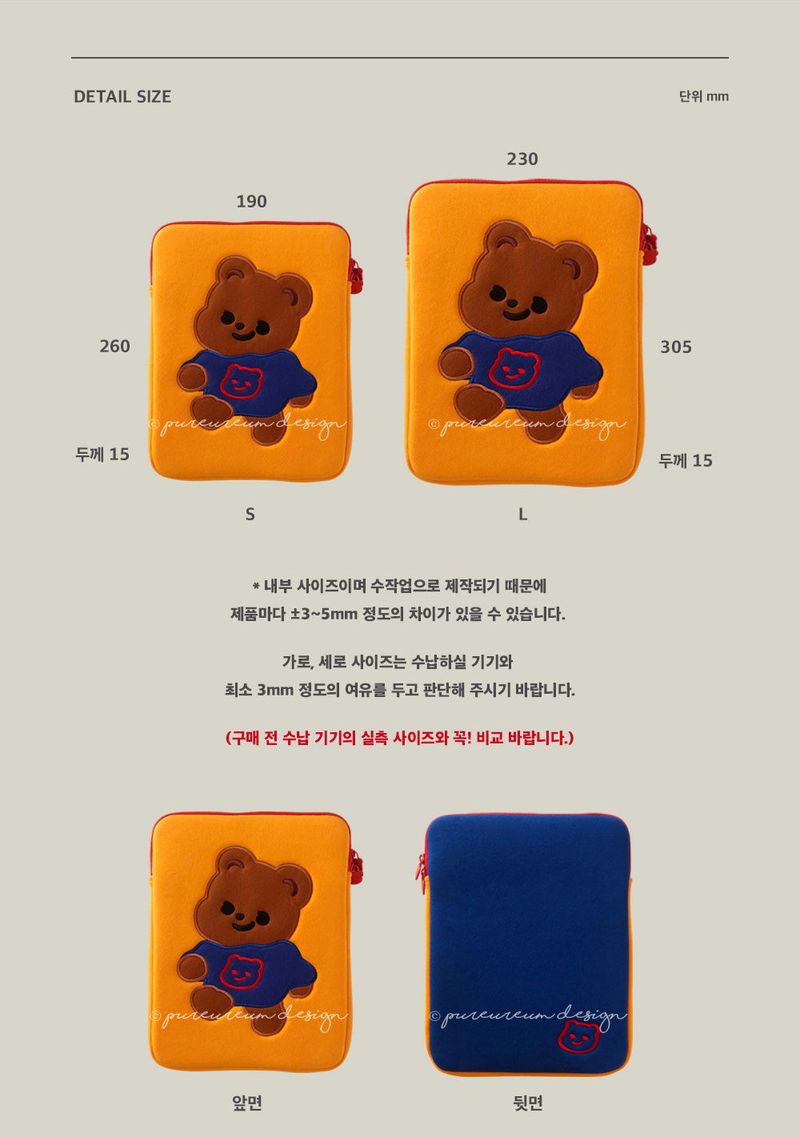 CupidGom Vivid Pad Pouch(S)