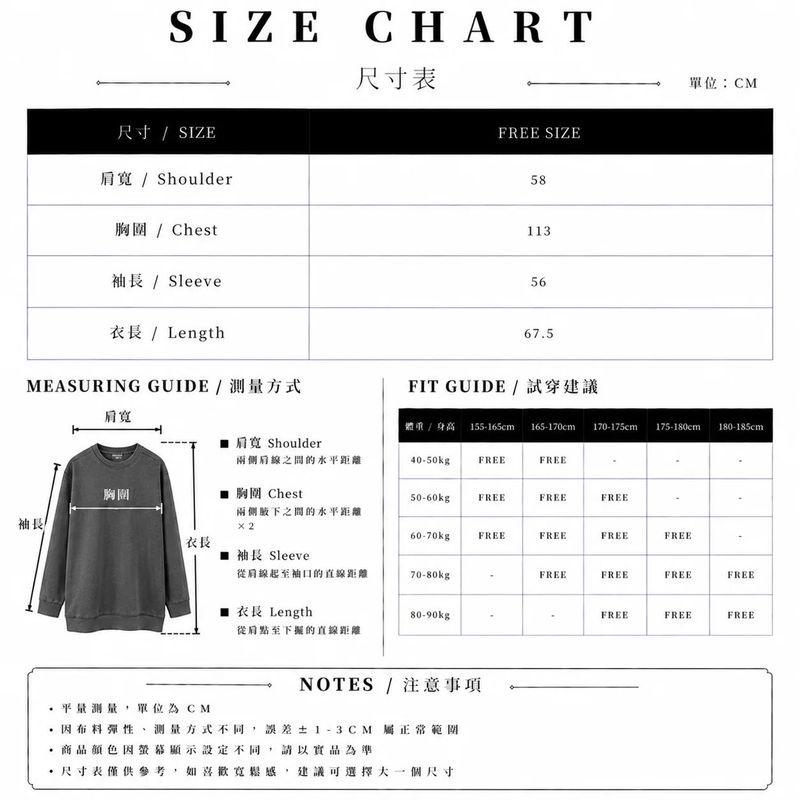Soft Grid Oversized Shirt