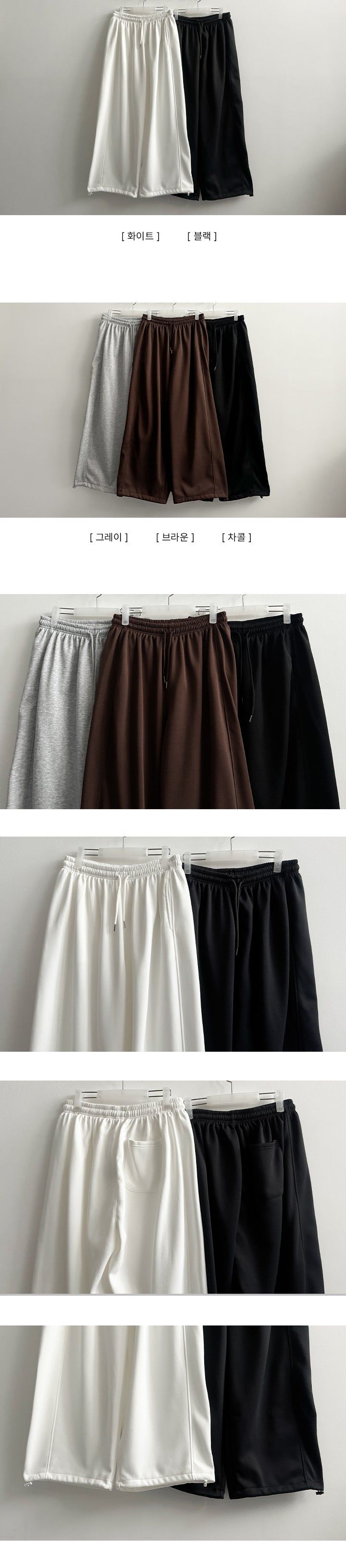 Pmon Side Slit Line Training Wide Pants