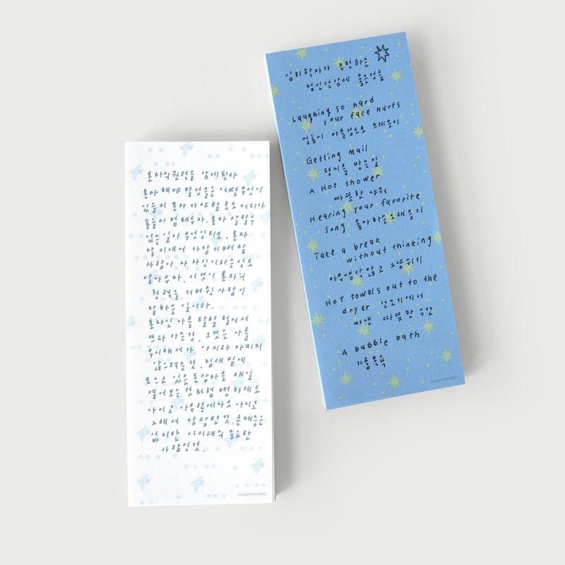 oab summer memo set / 4 pieces