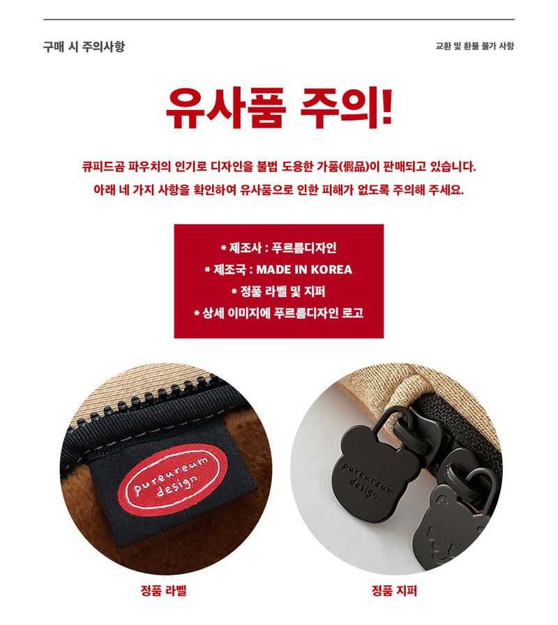 CupidGom Pad Pouch(S)