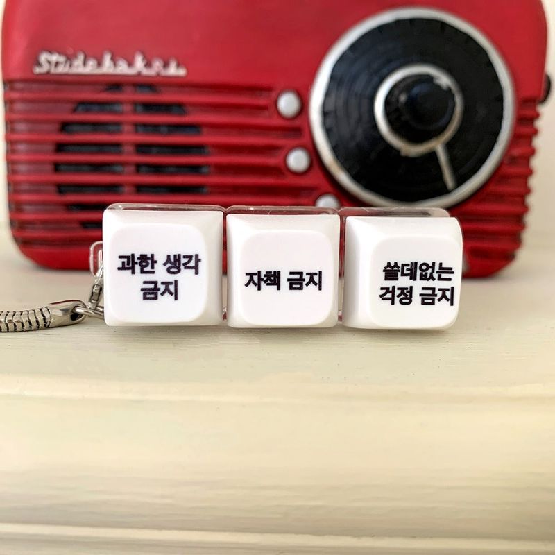 [withsome made] Stop Overthinking LED Keycap Keyring (3 Keys)
