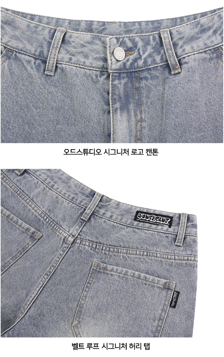 Parachute Washing Wide Denim Pants