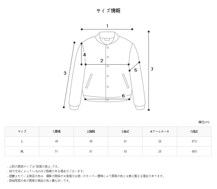 Ily High Neck Mustang (2color)