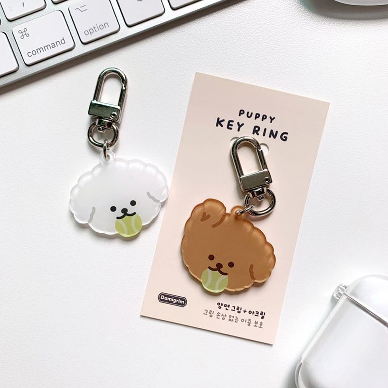 Puppy Ball Keyring