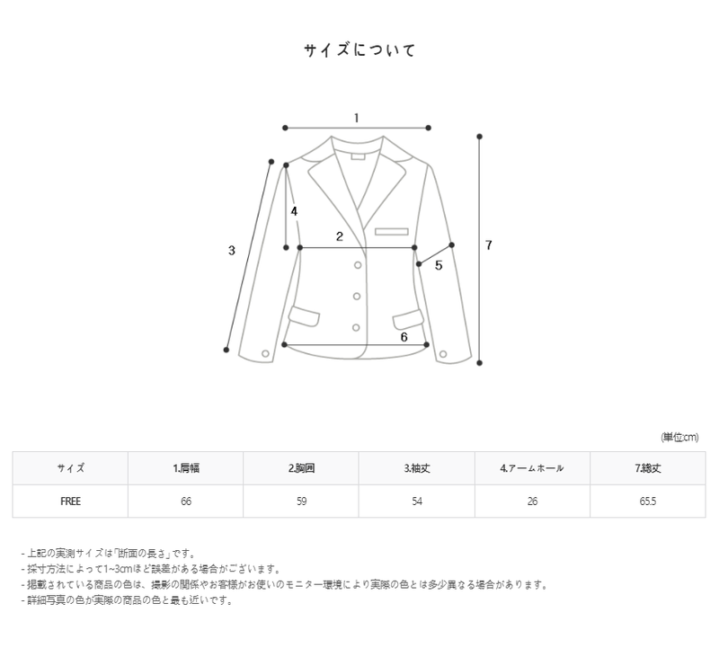 デニムジャケット