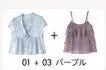 [1+1 Special] Blouse & Top SET