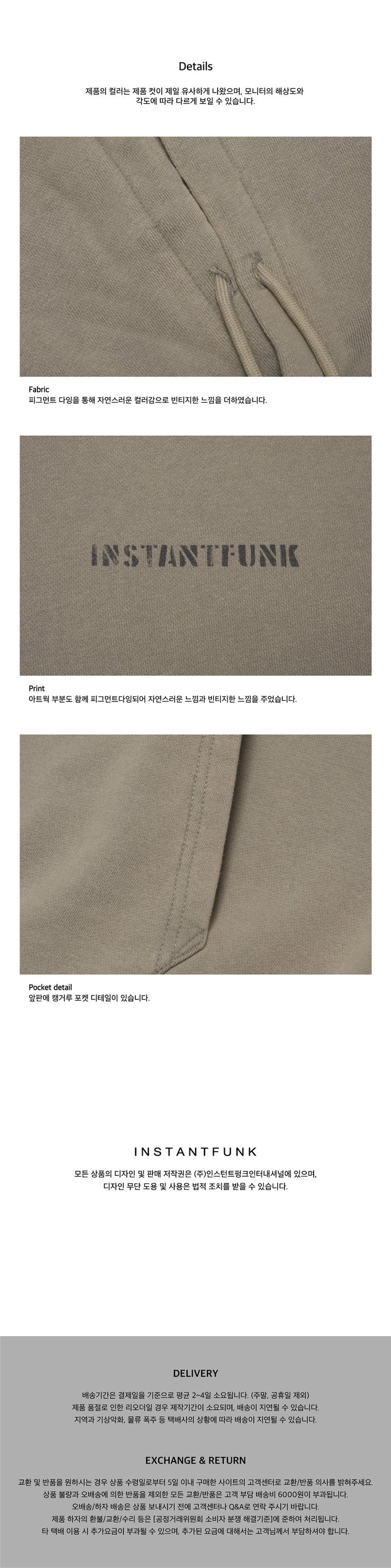 Pigeudaing standard hooded sweatshirt