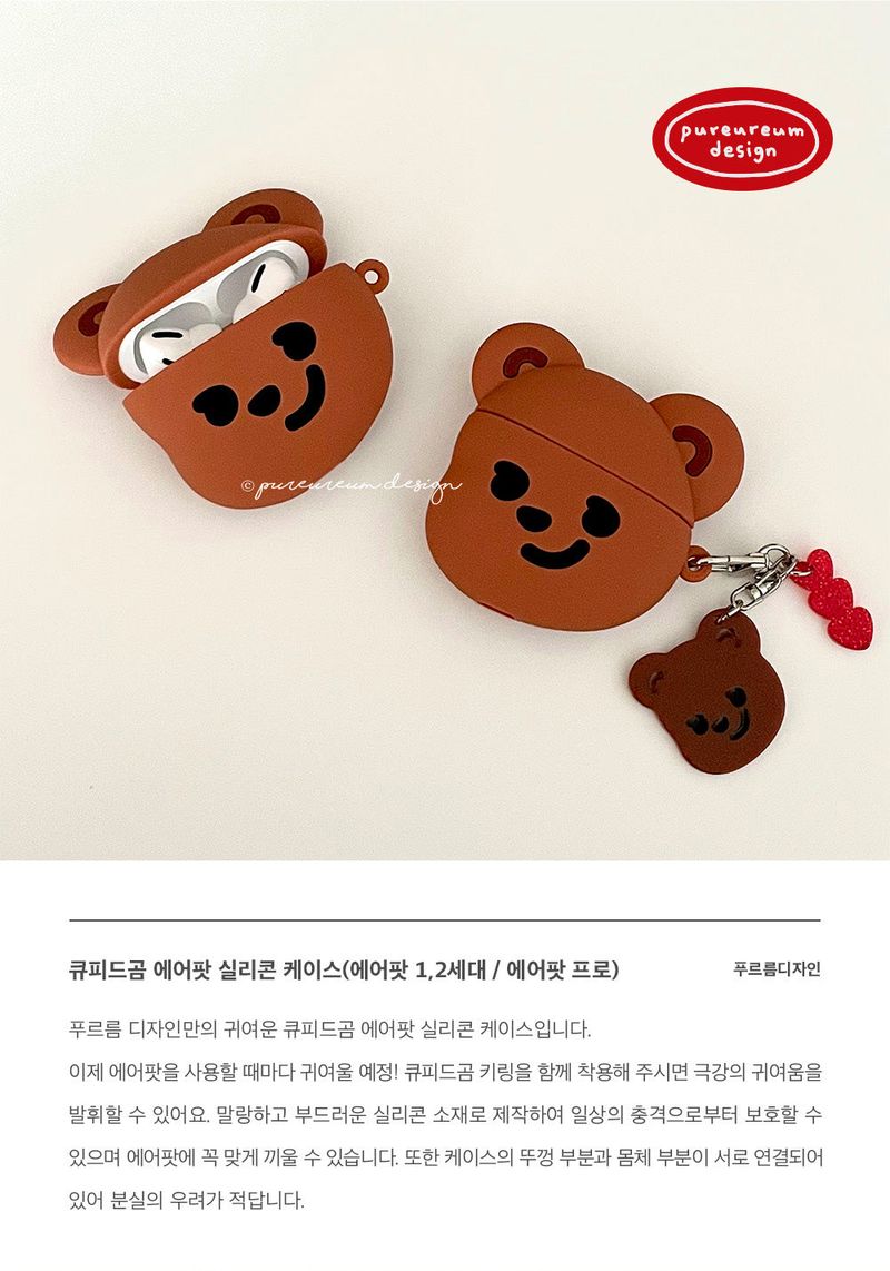 CupidGom Airpods Silicon Case