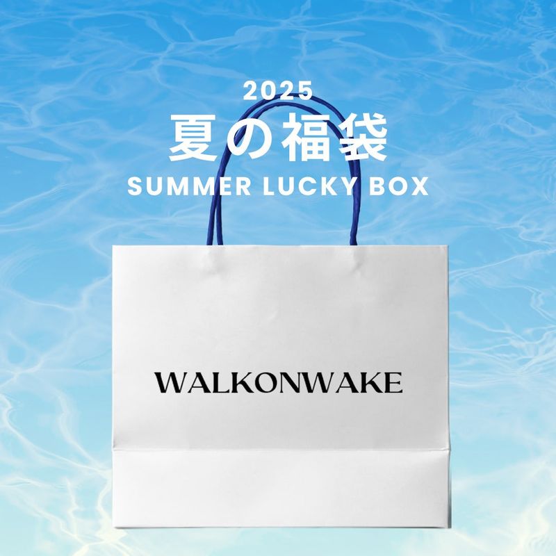 WALKONWAKE（ウォークオンウェイク）の「2025 夏の福袋 (WALKOWAKE)（福袋）」