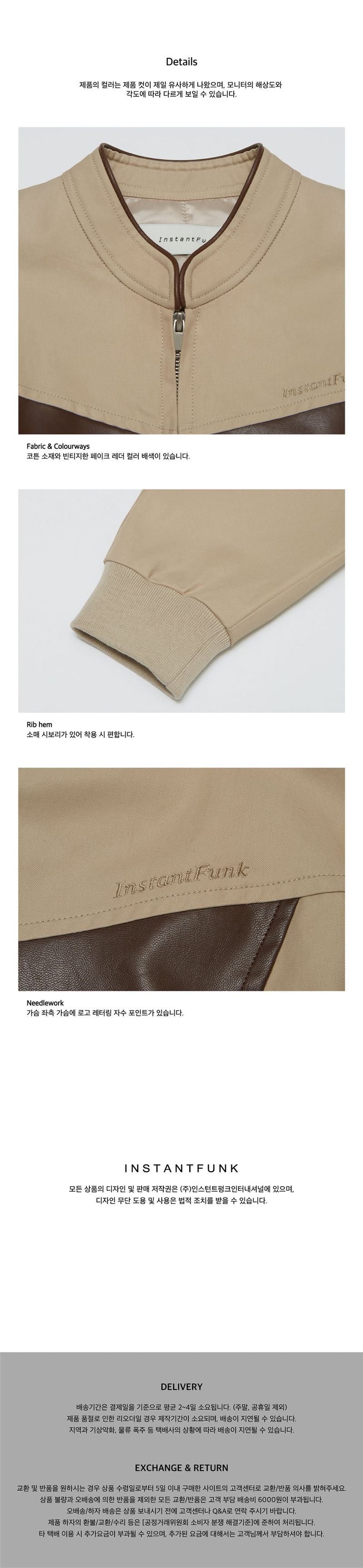 Corset-panelled western jacket