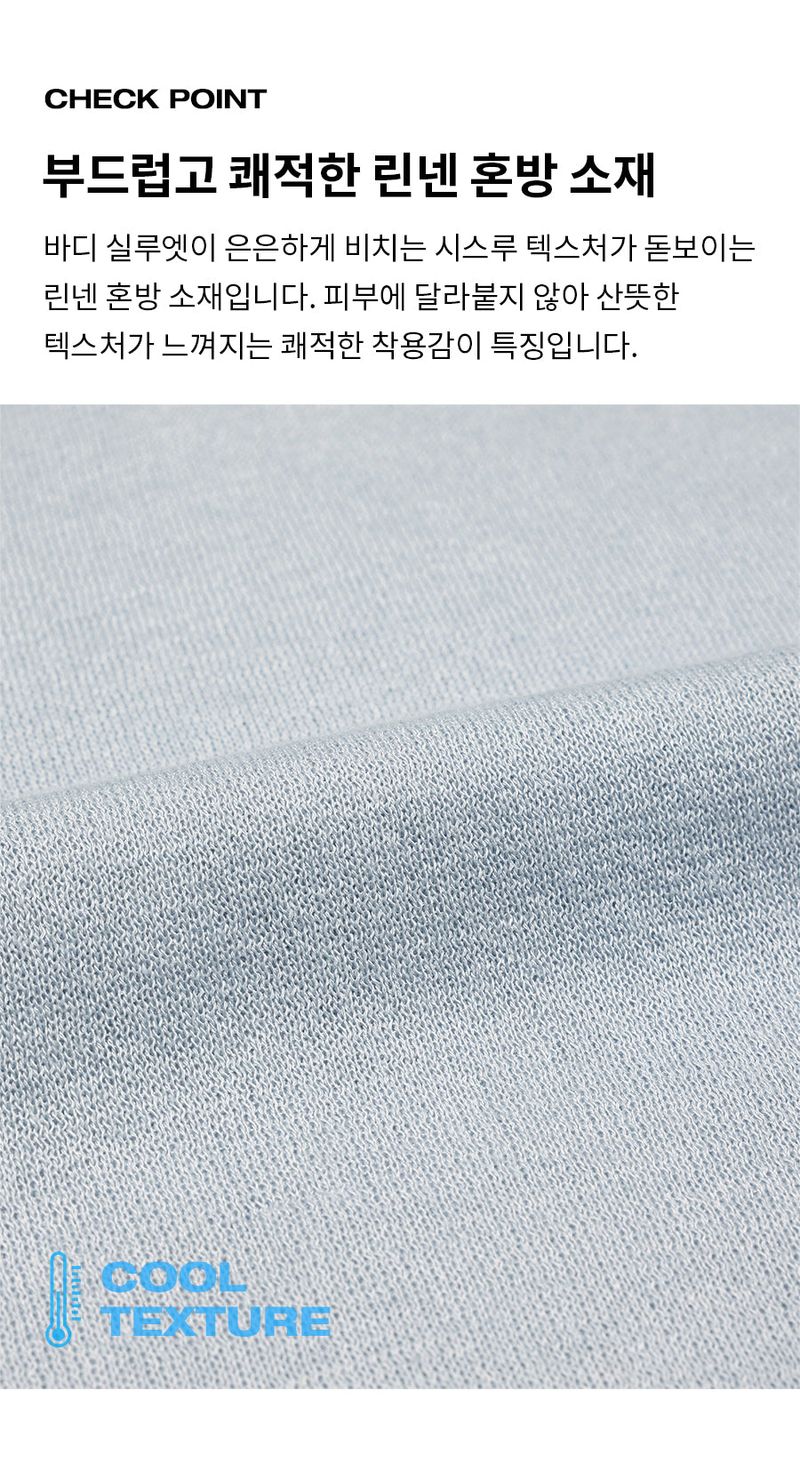 [MADE] Seir Sheer Linen V-Neck Knit