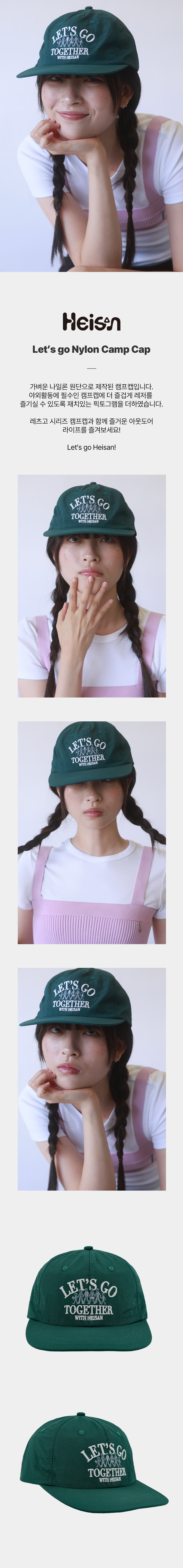 Let's Go Nylon Camp Cap Together