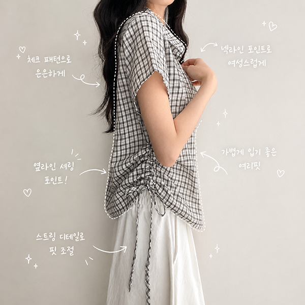 Hbit Sleeve Roll-Up Side Line Shirring Check Short Sleeve Blouse (3 colors)