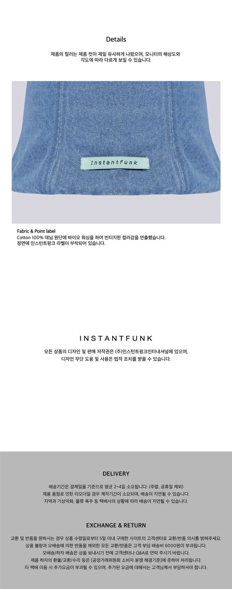 Denim bucket hat