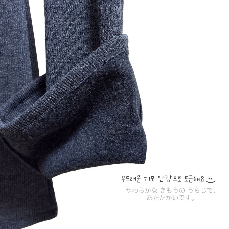 (2color)ソフトブラッシュブーツカットニットパンツ
