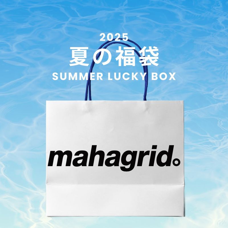 mahagrid(マハグリッド)の「2025 SUMMER LUCKY BOX (mahagrid)(Lucky Bags)」