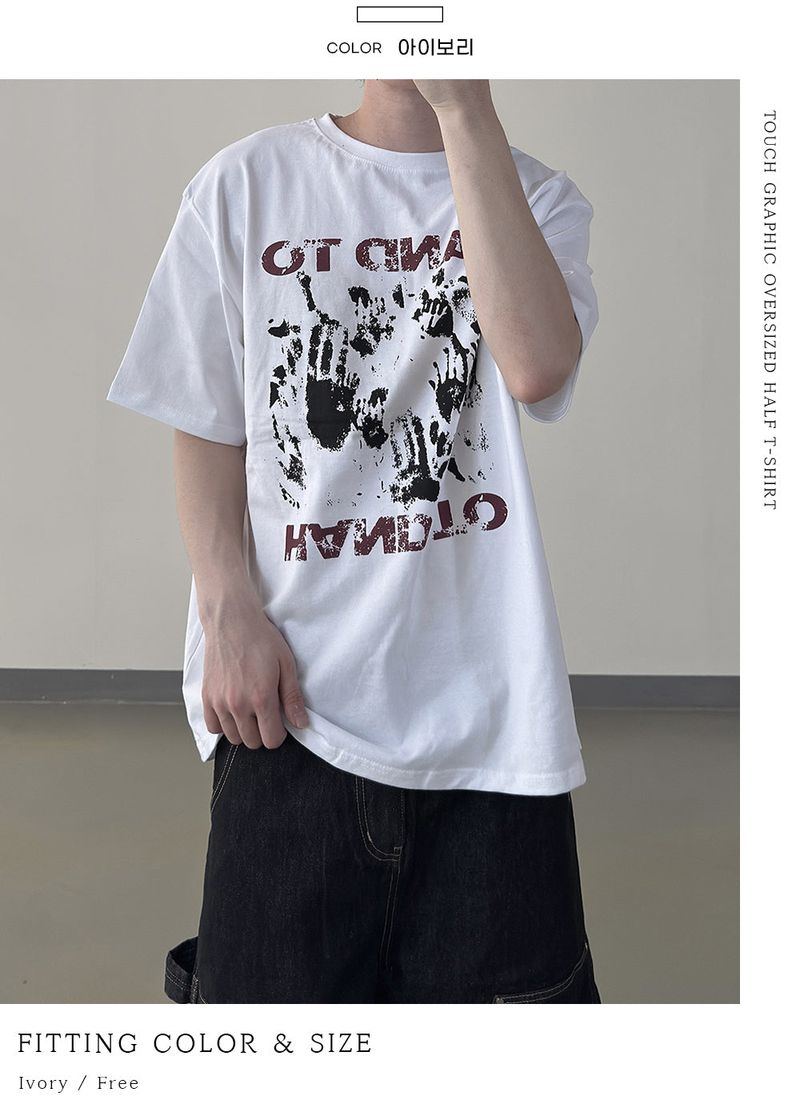 Touch Graphic Oversized Half T-Shirt