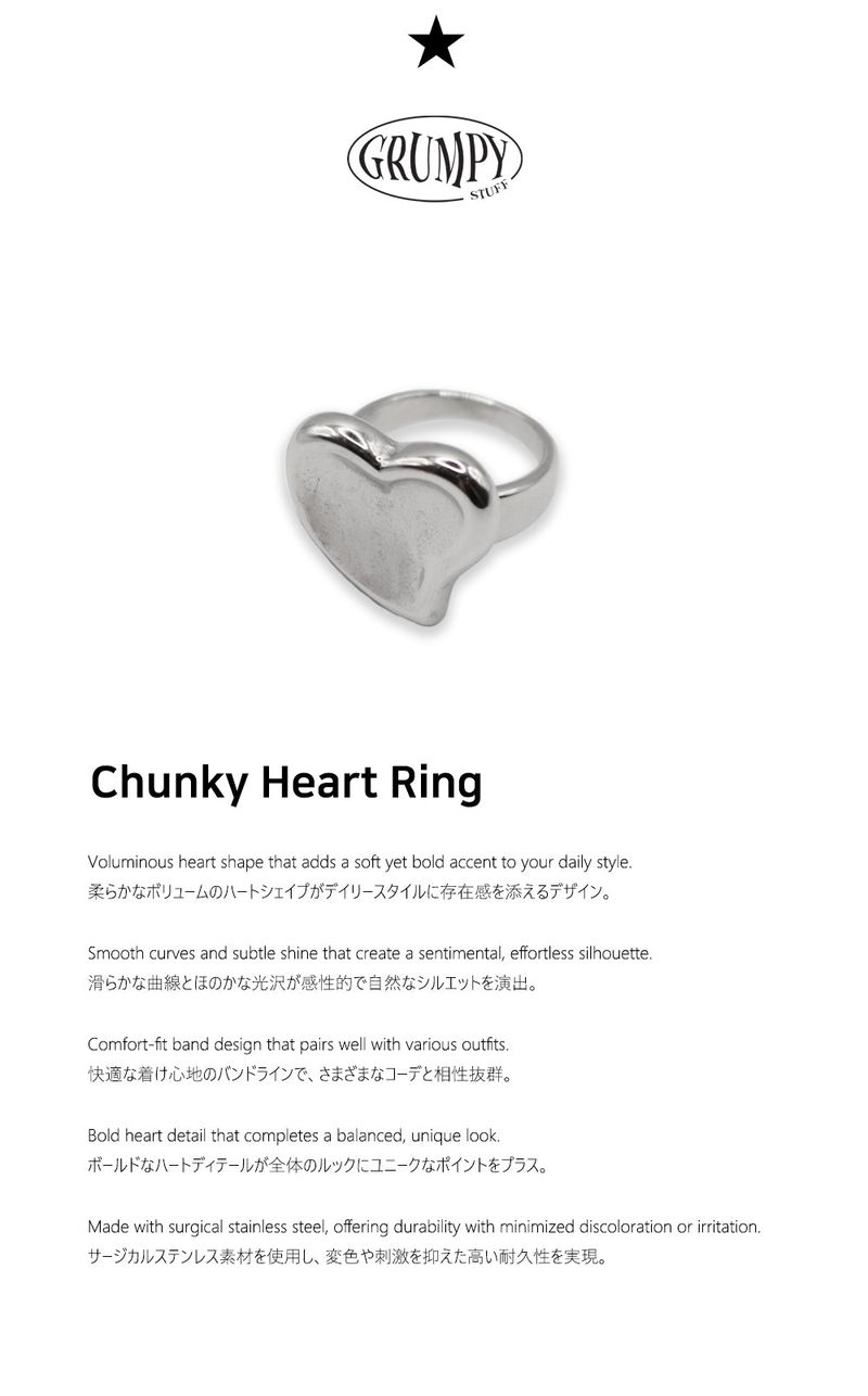 Chunky Heart Ring