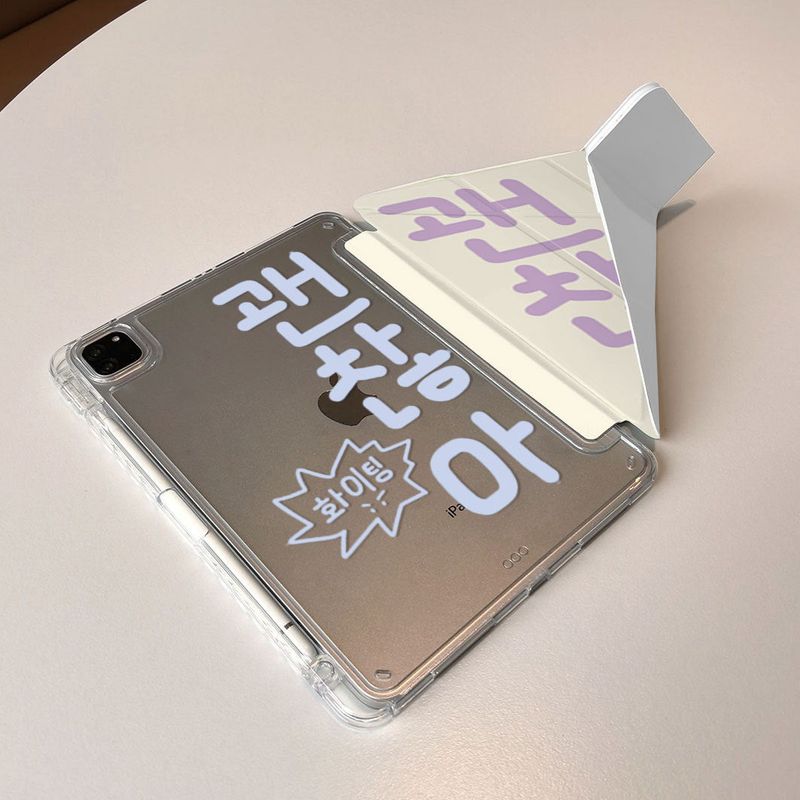 "It's Okay! Fighting!" Hangul Typography Y-Fold iPad Case