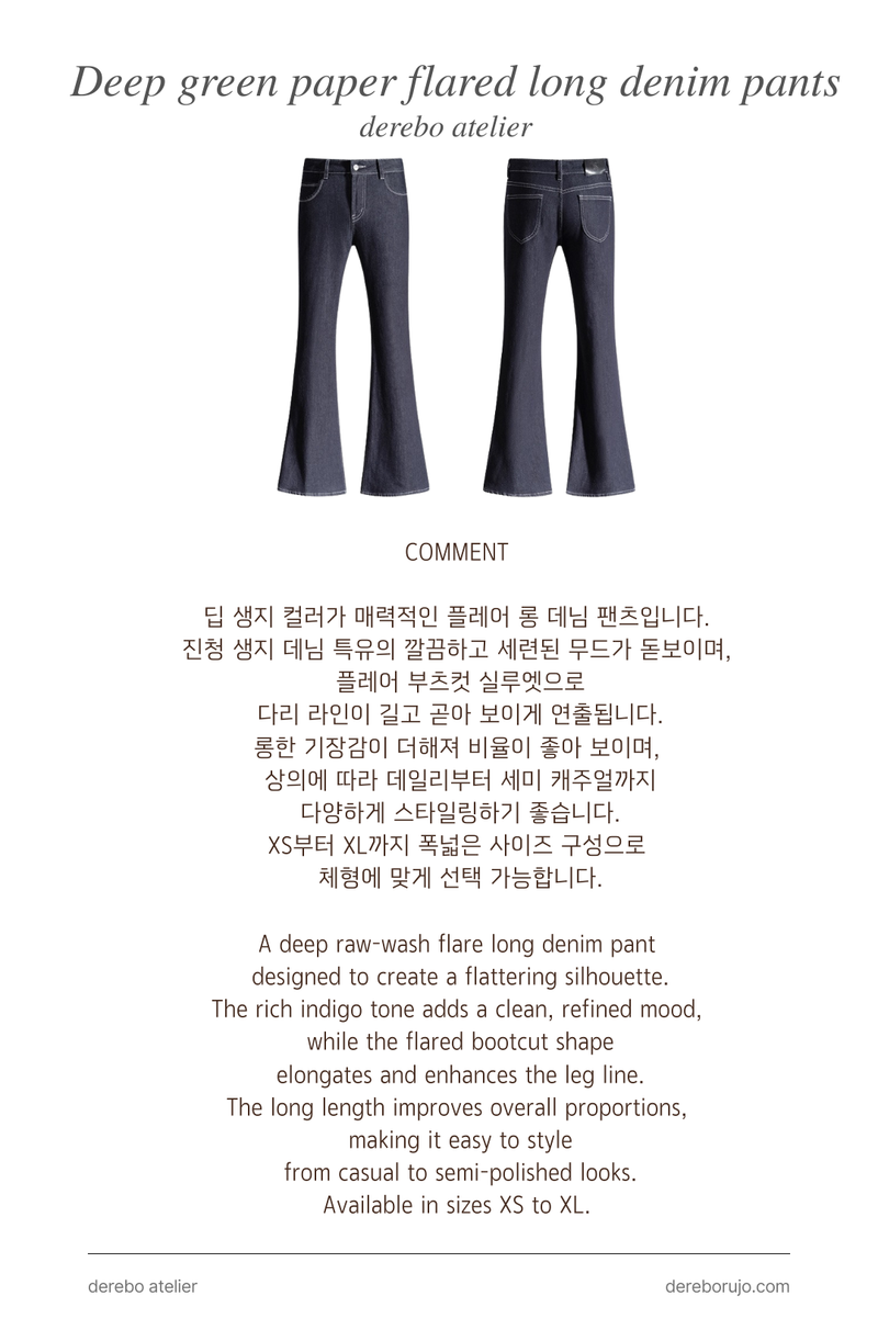 Deep green paper flared long denim pants