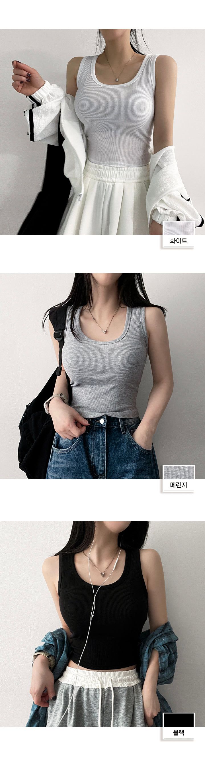 Muri Basic Ribbed Sleeveless