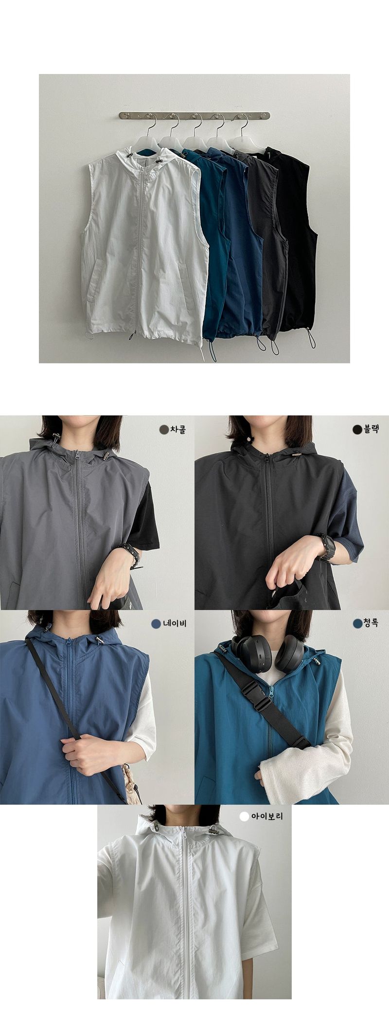 dony string hooded vest