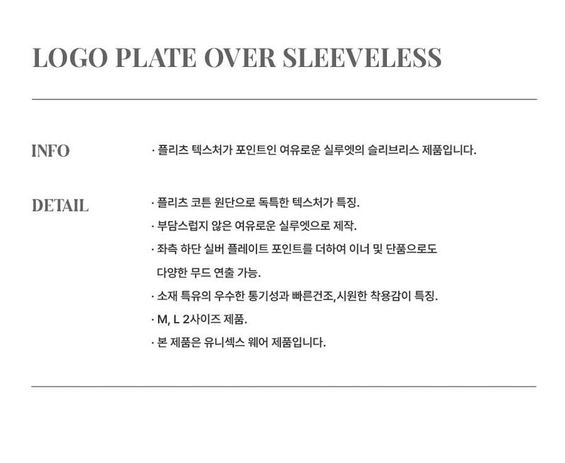 Logo Plate Over Sleeveless__Black
