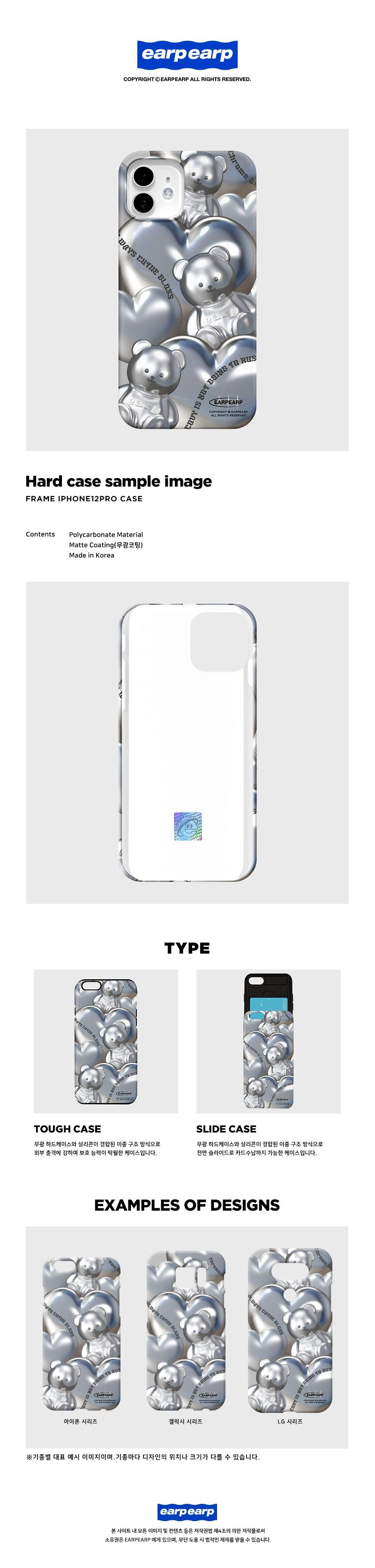 STEEL COVY HEART-GREY(HARD CASE)
