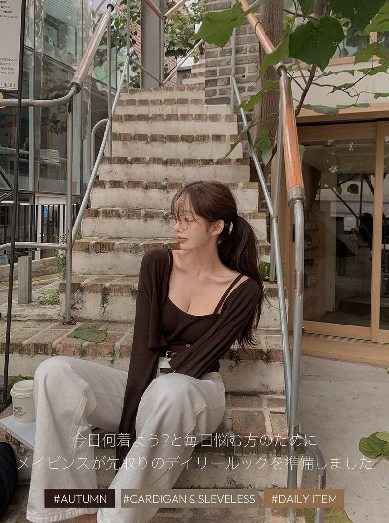 【MADE】Cardigan & sleeveless set(+NEW color)