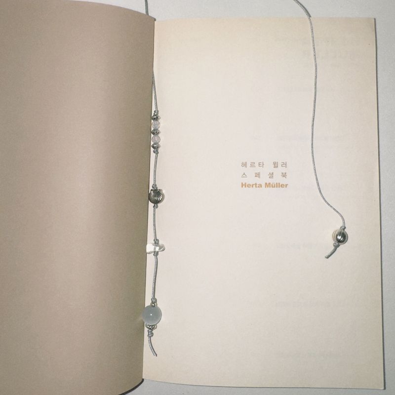silver shell bookmark